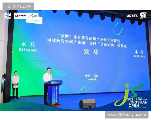 体育赛事策划驱动城市活力升级